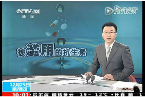 CCTV13：这样的水喝两年，吃药打针都没有效果了。